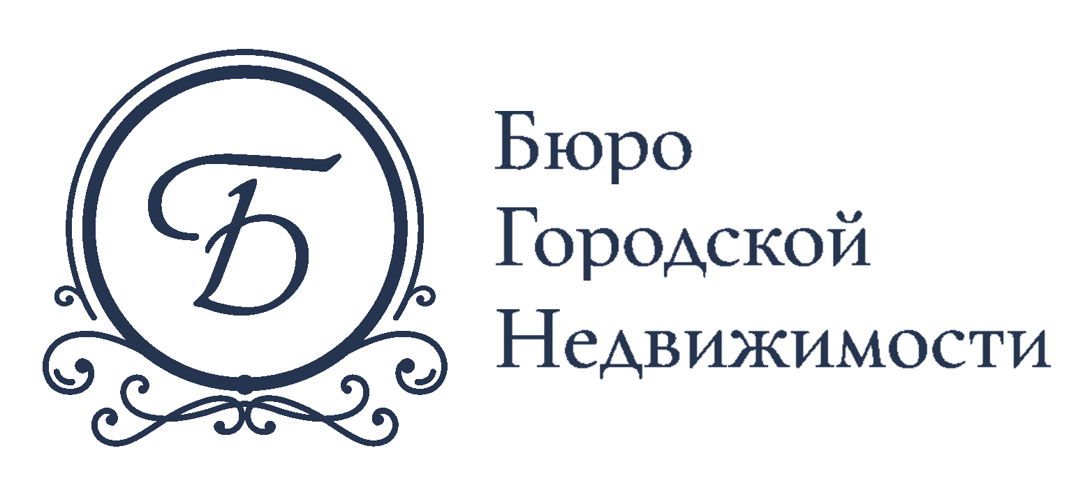 Агентство недвижимости в Минске - Бюро городской недвижимости